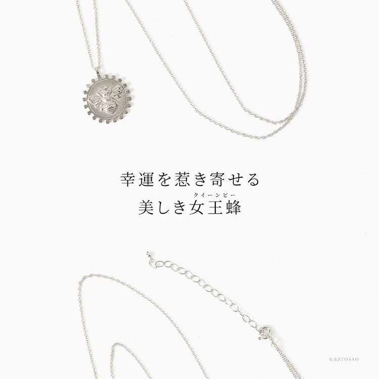 LA発ジュエリーブランドDogeared(ドギャード)の幸運を惹き寄せる美しい女王蜂モチーフのシルバーネックレス