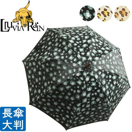 レオパード柄 長傘 レディースの通販｜ブランドセレクトシンフーライフ