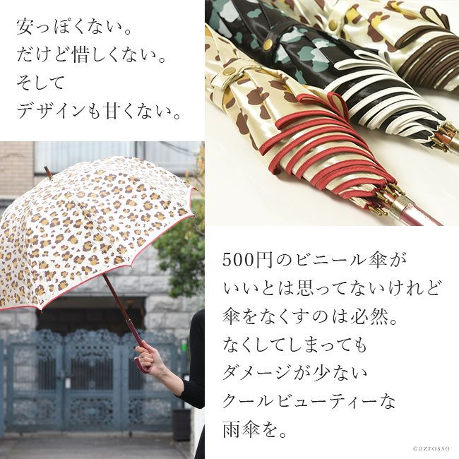 超美品KofKRIZIA豹ヒョウ柄長傘ゴールド超大判高級オーロラ雨傘強力撥水加工 000000002485-07.jpg?size=l&w=