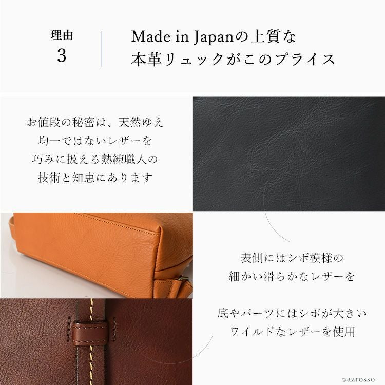 A4が入る 本革レザー リュック 日本製 女性 普段使い 旅行 仕事 自転車