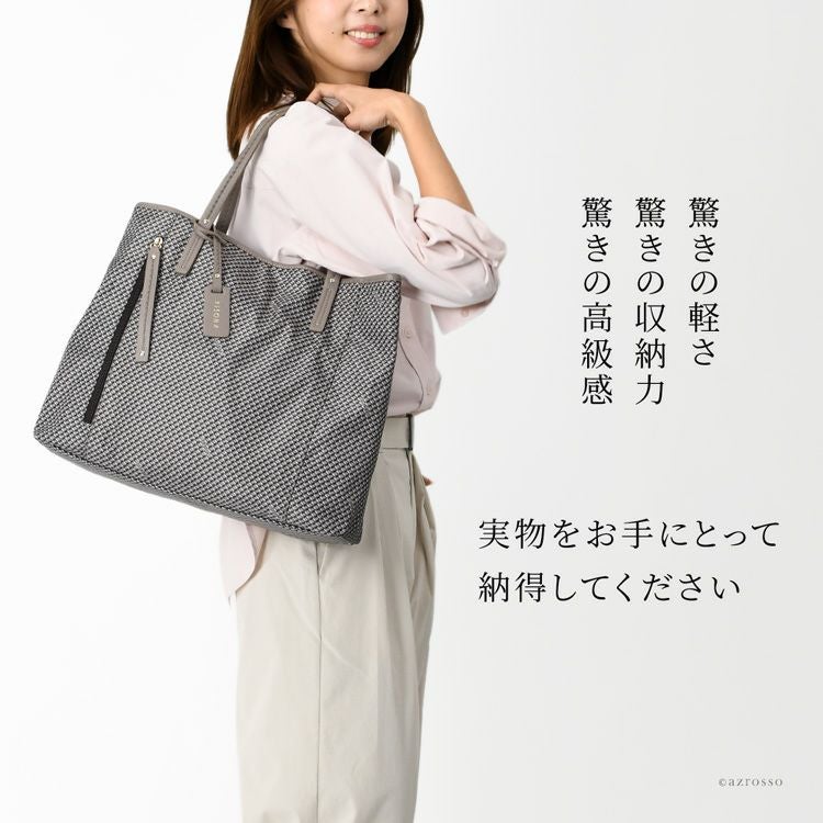 A4 軽量 ナイロン ビジネス トートバッグ プリニオ ヴィソナ PLINIO