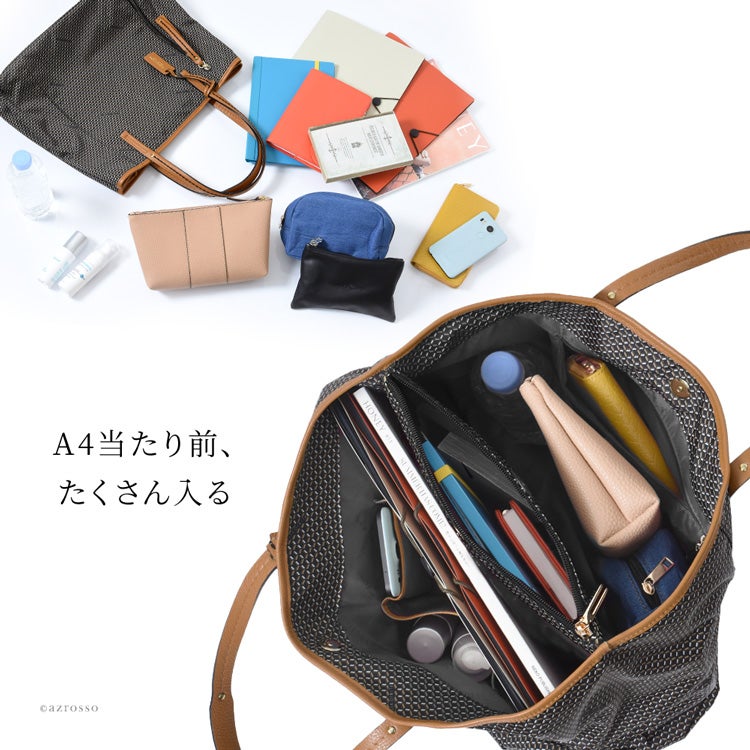 A4 軽量 ナイロン ビジネス トートバッグ プリニオ ヴィソナ PLINIO