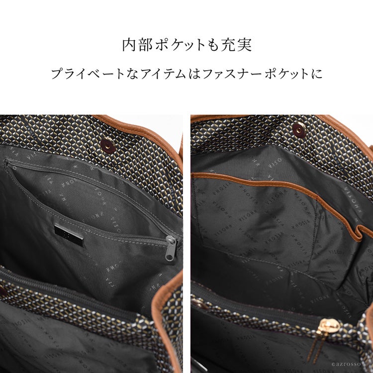 A4 軽量 ナイロン ビジネス トートバッグ プリニオ ヴィソナ PLINIO