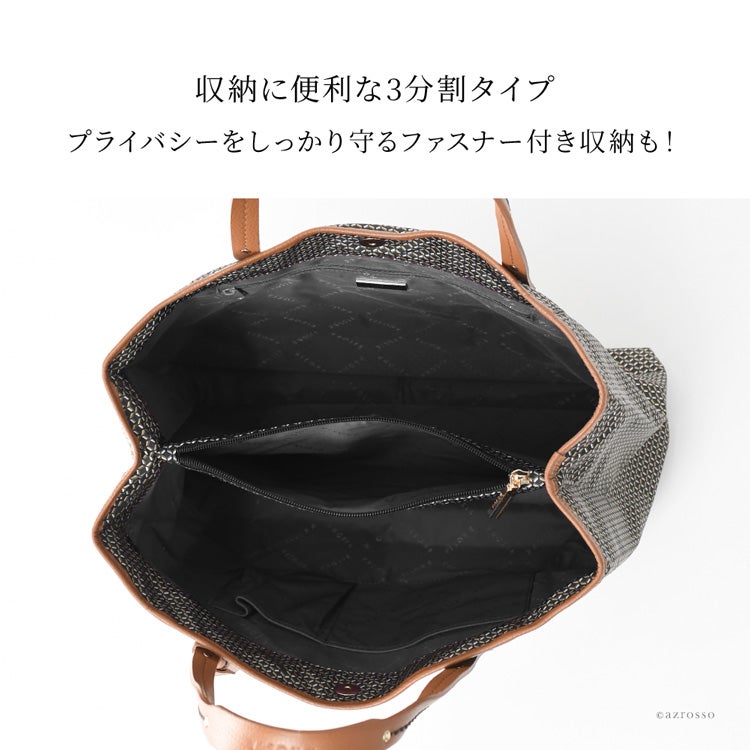 A4 軽量 ナイロン ビジネス トートバッグ プリニオ ヴィソナ PLINIO
