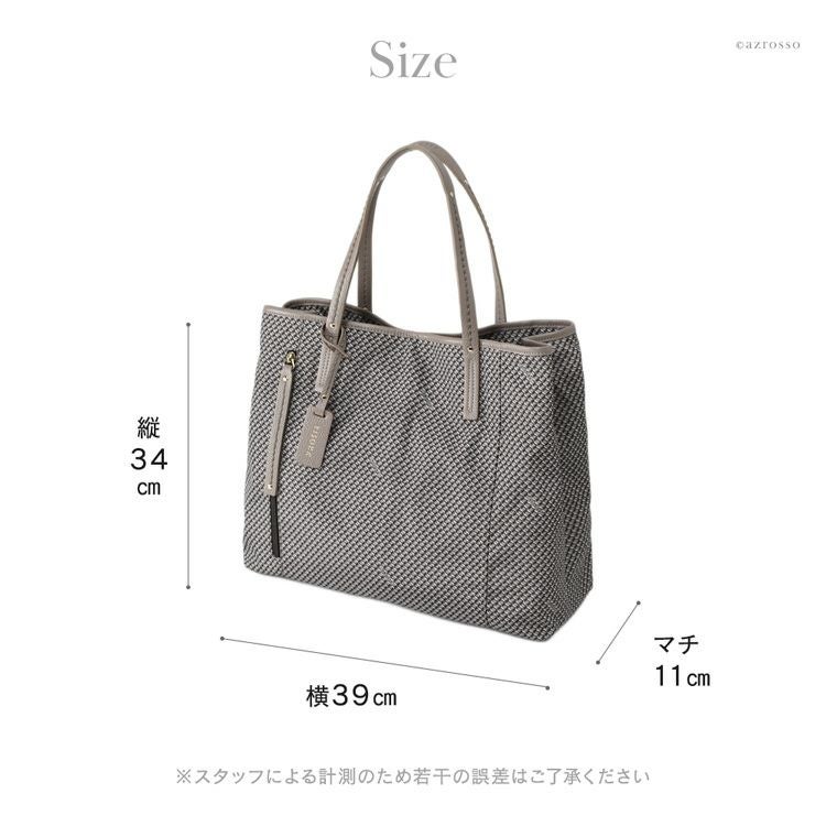 A4 軽量 ナイロン ビジネス トートバッグ プリニオ ヴィソナ PLINIO