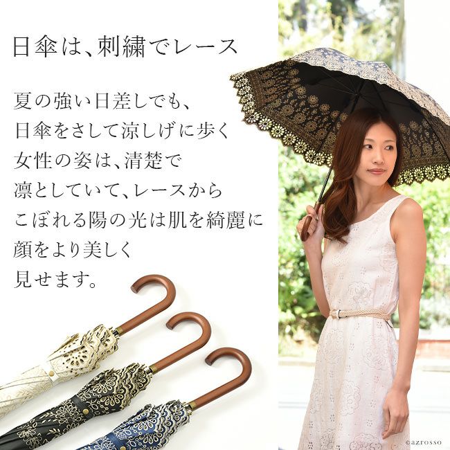 アラビックレース 刺繍日傘｜Malagavaria マラガバリア｜ブランド通販