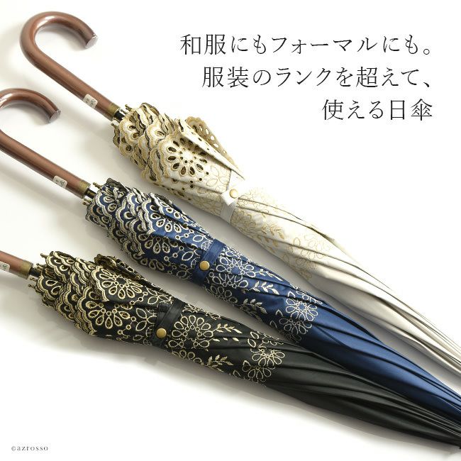 アラビックレース 刺繍日傘｜Malagavaria マラガバリア｜ブランド通販