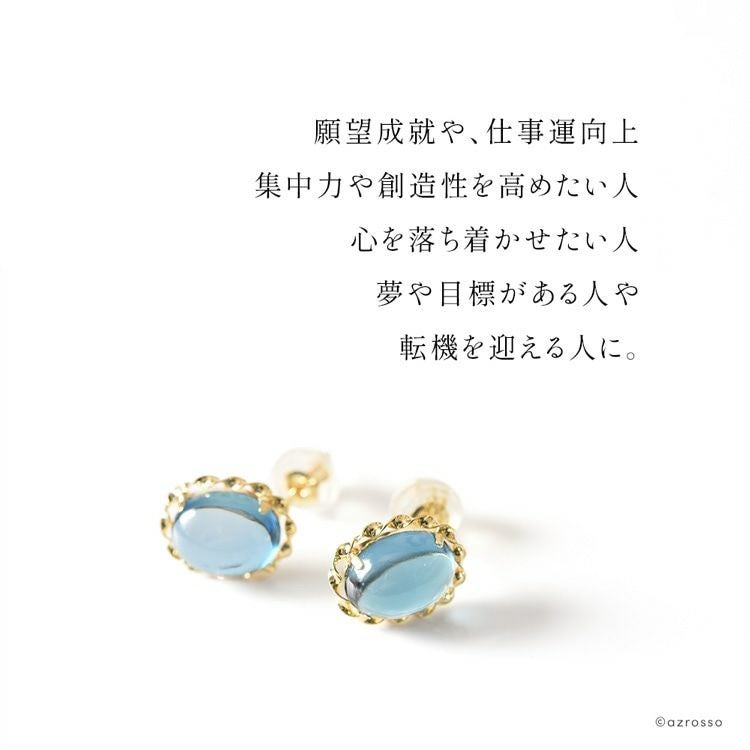 ロンドンブルートパーズピアス｜Cotalatte コタラッテ｜ブランド通販