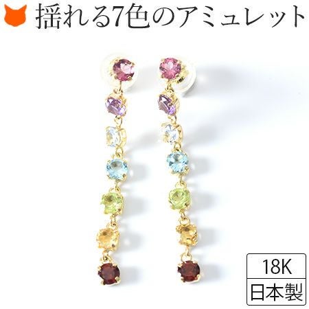 アミュレットピアス 18K｜Cotalatte コタラッテ｜ブランド通販シンフー