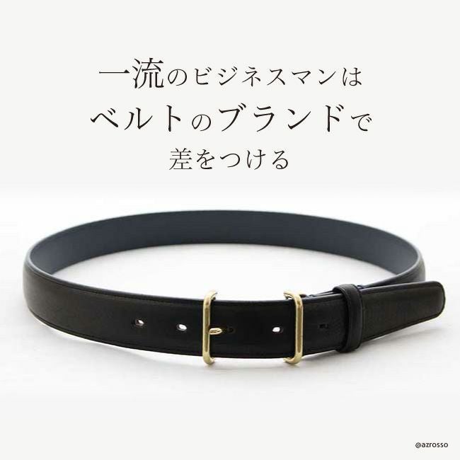 noremidベルト MidiUmi｜9/8Numbered Belt / HARDY&CLEVERLEY - MidiUmi(ミディウミ