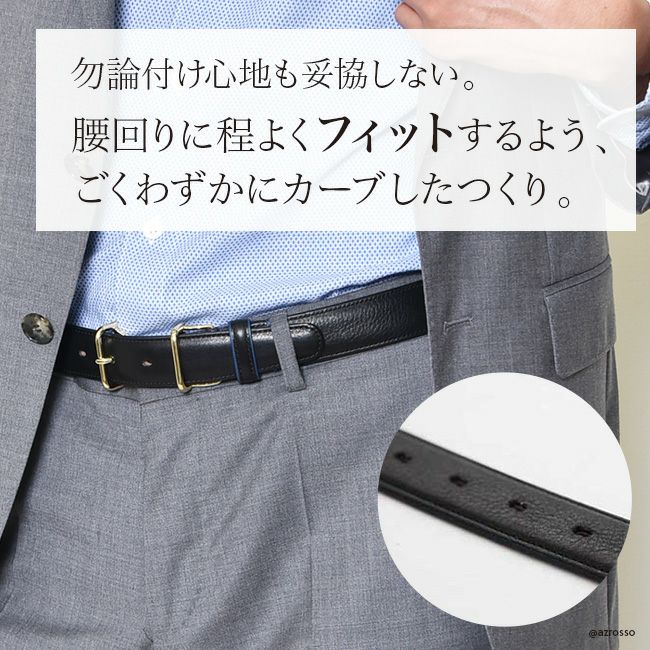 日本製 レザー ベルト Morikawaシリーズ｜Knot ノット｜ブランド通販