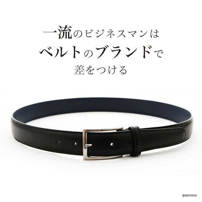 日本製 レザー ベルト attire シリーズ｜Knot ノット｜ブランド通販