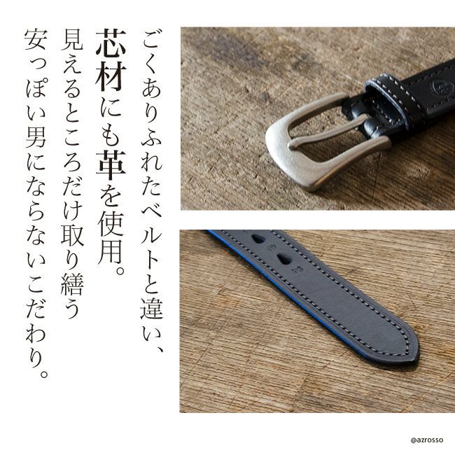 日本製 レザー ベルト MERCERシリーズ｜Knot ノット｜ブランド通販