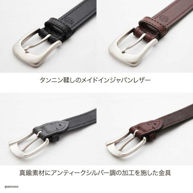 日本製 レザー ベルト MERCERシリーズ｜Knot ノット｜ブランド通販