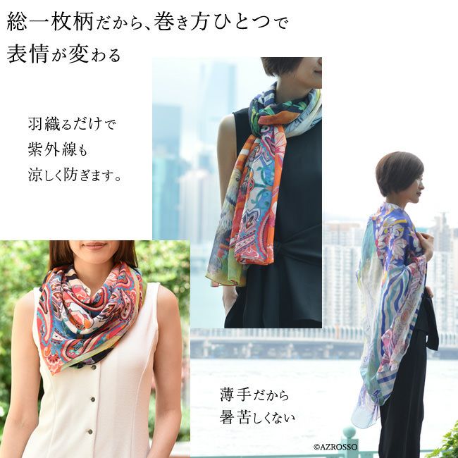 日本製 シルクレクセル 超大判ストール100×200｜.Y ドットワイ