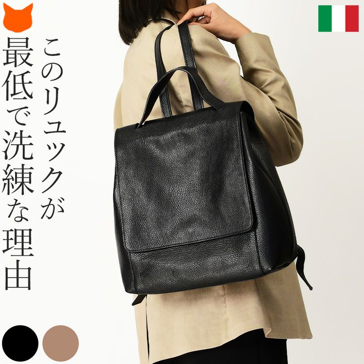 ジャンニノターロ GIANNI NOTARO バッグ公式通販｜ブランドセレクト
