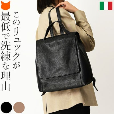 GIANNI NOTARO /ジャンニ ノターロ 】レザー ハンドバッグ ショルダー 