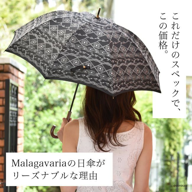エスニックボーダー 日傘 長傘｜Malagavaria マラガバリア｜ブランド