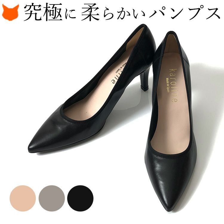 痛くない レザー パンプス チャンキーヒール レディース ｜ブランド