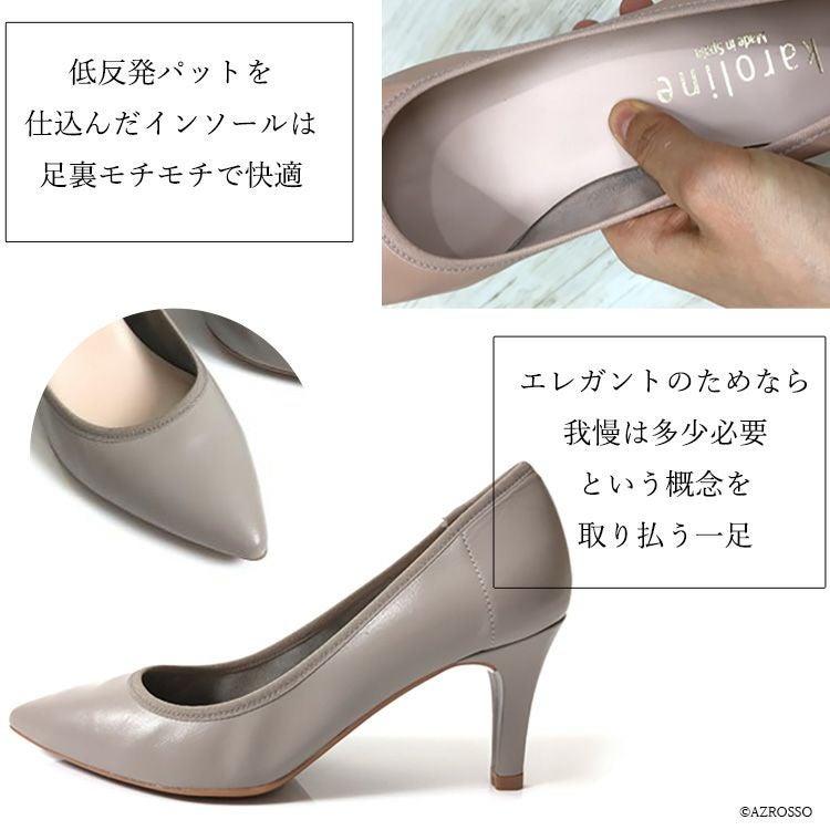 痛くない レザー パンプス ヒール7cm レディース コンフォートパンプス