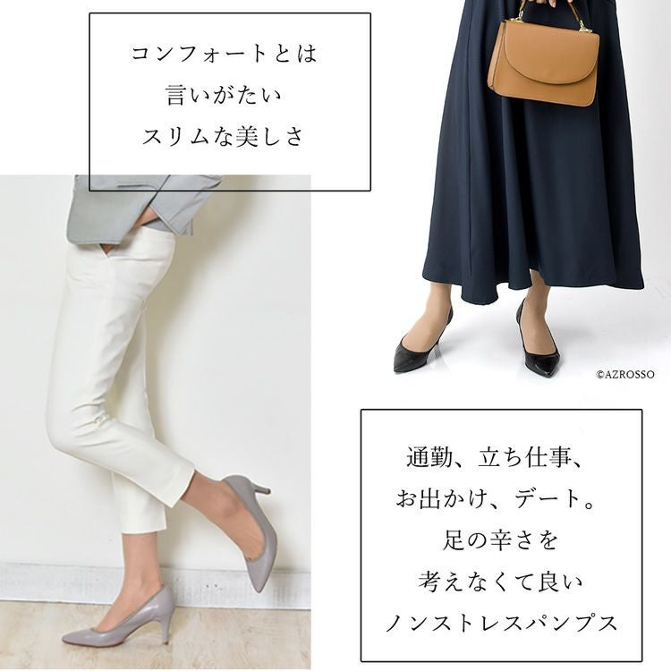 痛くない レザー パンプス ヒール7cm レディース コンフォートパンプス