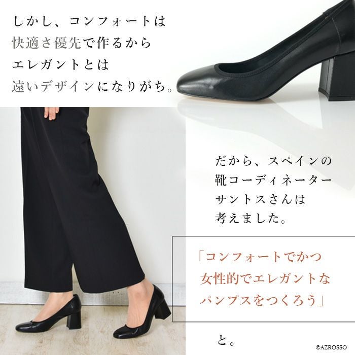 痛くない レザー パンプス チャンキーヒール レディース ｜ブランド