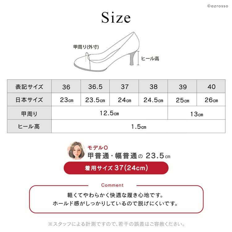 フラット パンプス ポインテッド 本革｜PRINCIPE AZUL プリンチペ