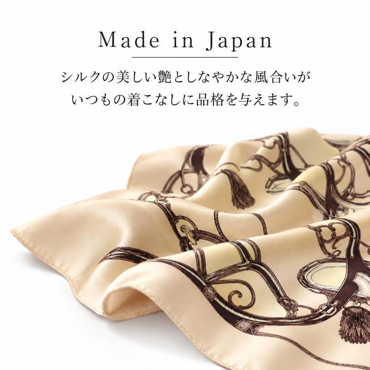 日本製スカーフの美しい艶としなやかな風合い。ベージュに茶色の馬具柄を配したスカーフ