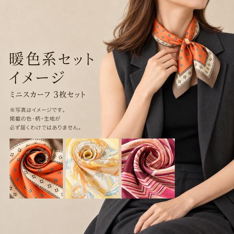 オレンジとベージュのミニスカーフを黒いジャケットに合わせた、暖色系セットの着用イメージ