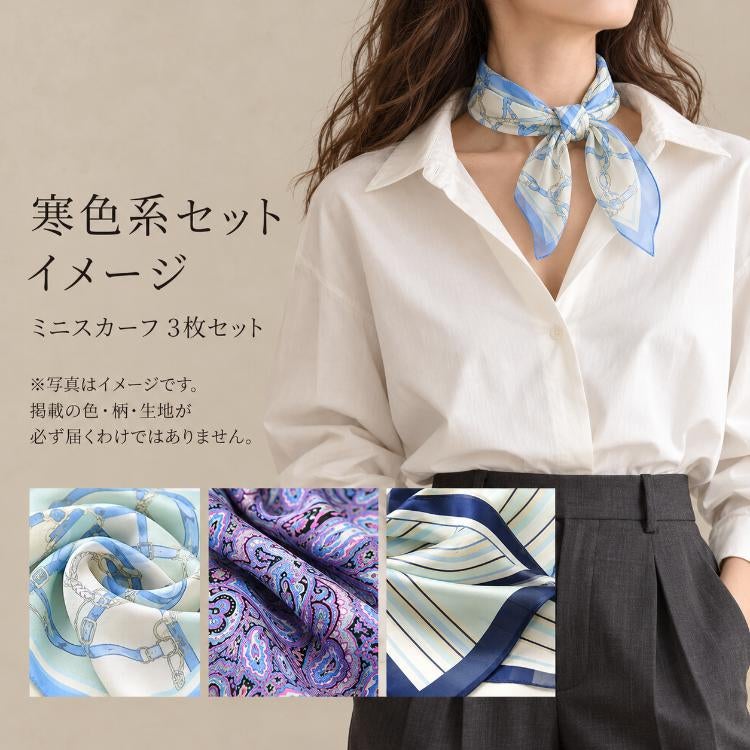 水色のミニスカーフを白いシャツの首元に結んだ、寒色系セットの着用イメージ