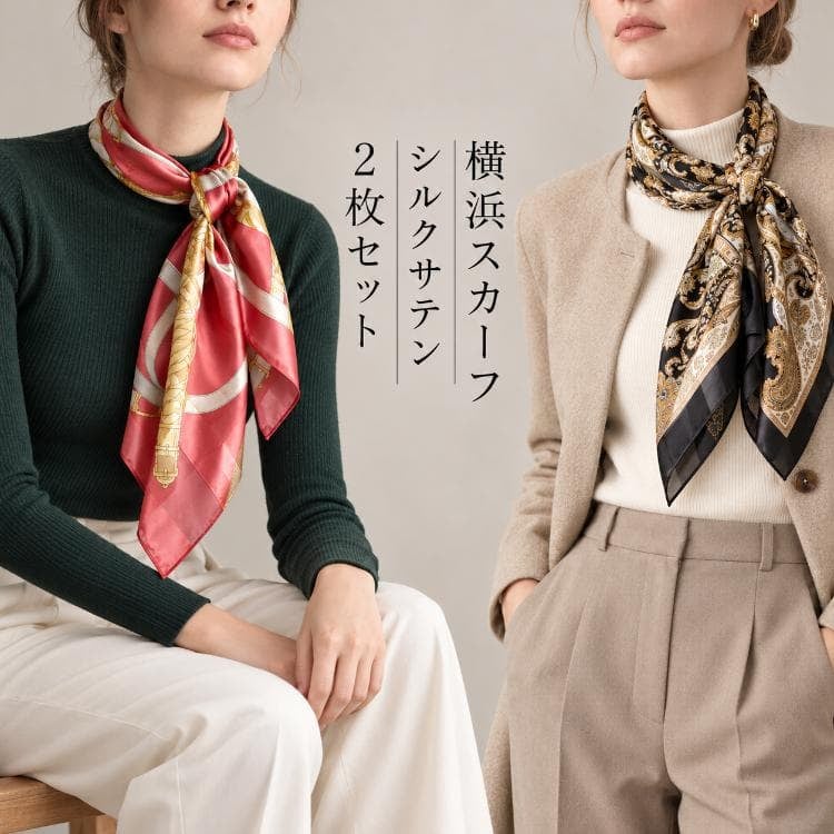 ブラックのニットに赤系、ベージュのジャケットに黒系のシルクスカーフを合わせた着こなし