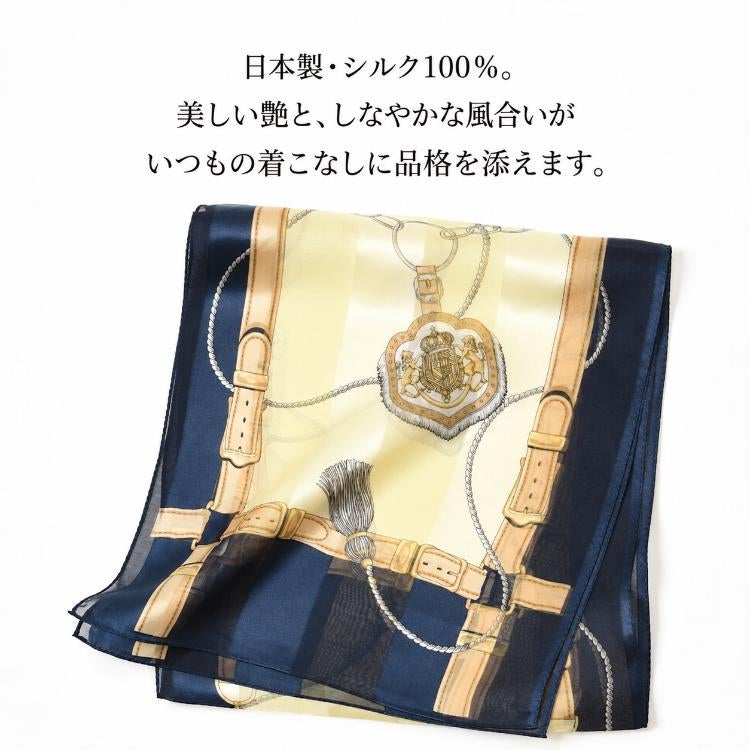 日本製シルク100％スカーフの艶としなやかな風合い。紺色の縁取りに馬具柄を配した長方形スカーフ