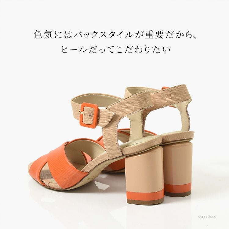 ストラップ サンダル レディース おしゃれ ヒール 7cm 本革 クロス