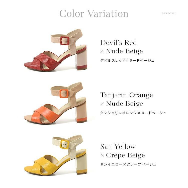 ストラップ サンダル レディース おしゃれ ヒール 7cm 本革 クロス