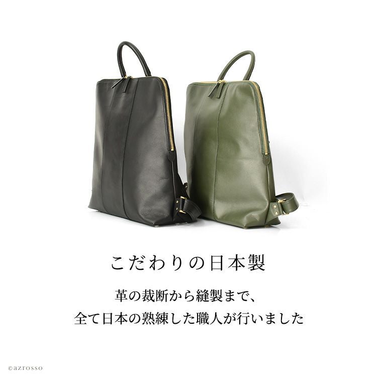 雨をはじくはっ水加工 A4もパソコンも入る 本革レザーリュック 大容量