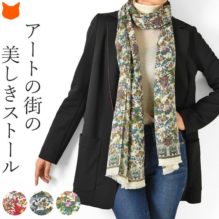 ウールシルクストール レディースの通販｜ブランドセレクトシンフーライフ