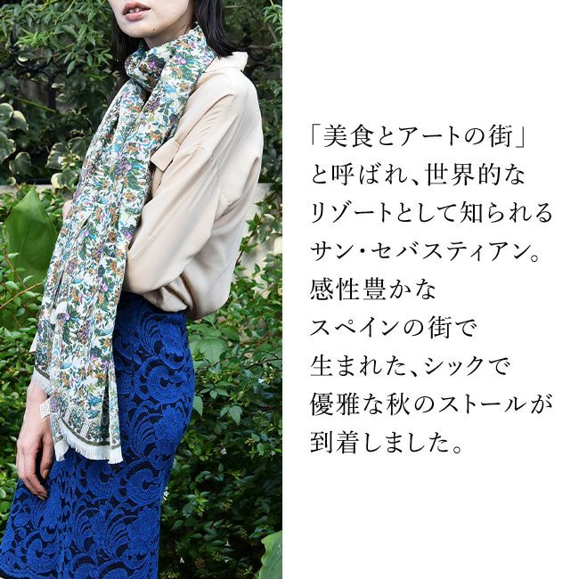 Chloé 大判ストールプレゼント♡サマーリネン生地ロゴ入り ad0406f9-955b-4053-87ef-