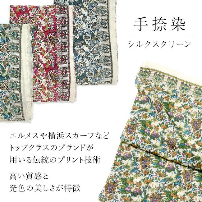 ウールシルクストール レディースの通販｜ブランドセレクトシンフーライフ