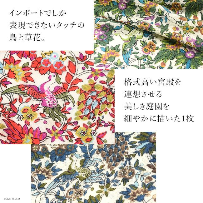 ウールシルクストール レディースの通販｜ブランドセレクトシンフーライフ