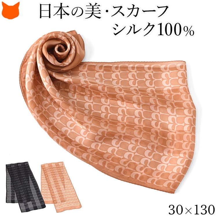 シルク100%のサテン素材でつくる日本製横浜スカーフブランド・キヌフローレスのレトロ柄ロングスカーフシルク100%のサテン素材でつくる日本製横浜スカーフブランド・キヌフローレスのレトロ柄ロングスカーフ