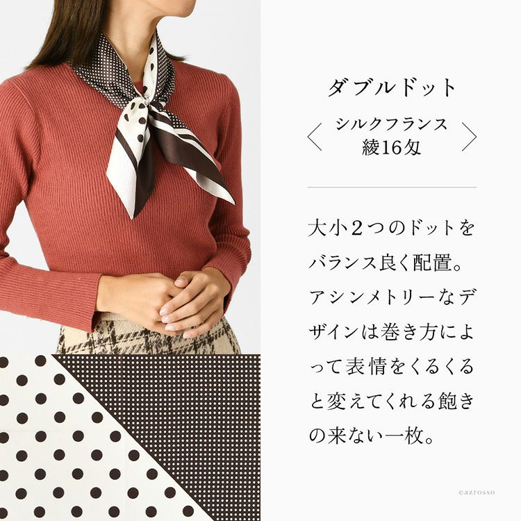 ミニスカーフ シルクスカーフ ドット柄 ツイル 日本製 ブランド 横浜
