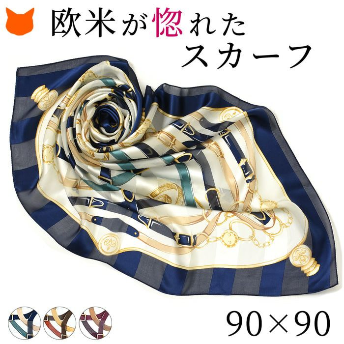 エルメス柄 シルクスカーフの通販｜ブランドセレクトシンフーライフ