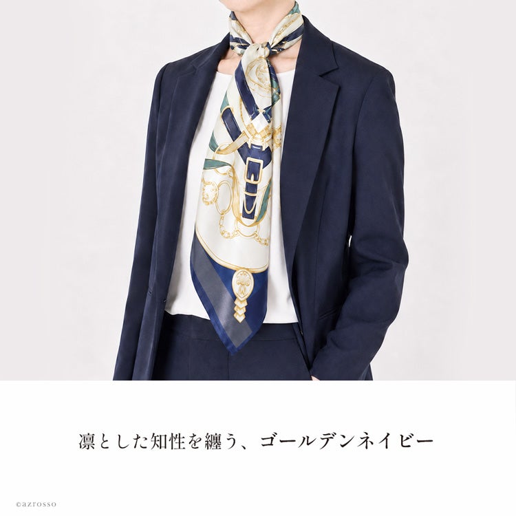 ネイビージャケットと白トップスに馬具柄シルクスカーフを合わせた、上品な通勤コーデ。日本製のゴールデンネイビー