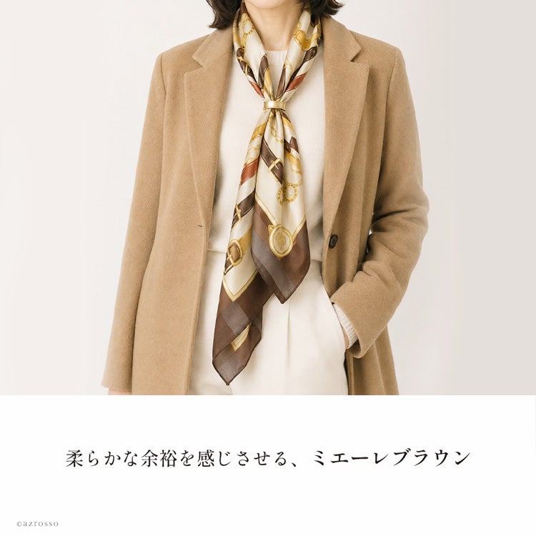 キャメルのコートにブラウンの馬具柄シルクスカーフを合わせた上品な秋冬コーデ。スカーフリングで整えた首元