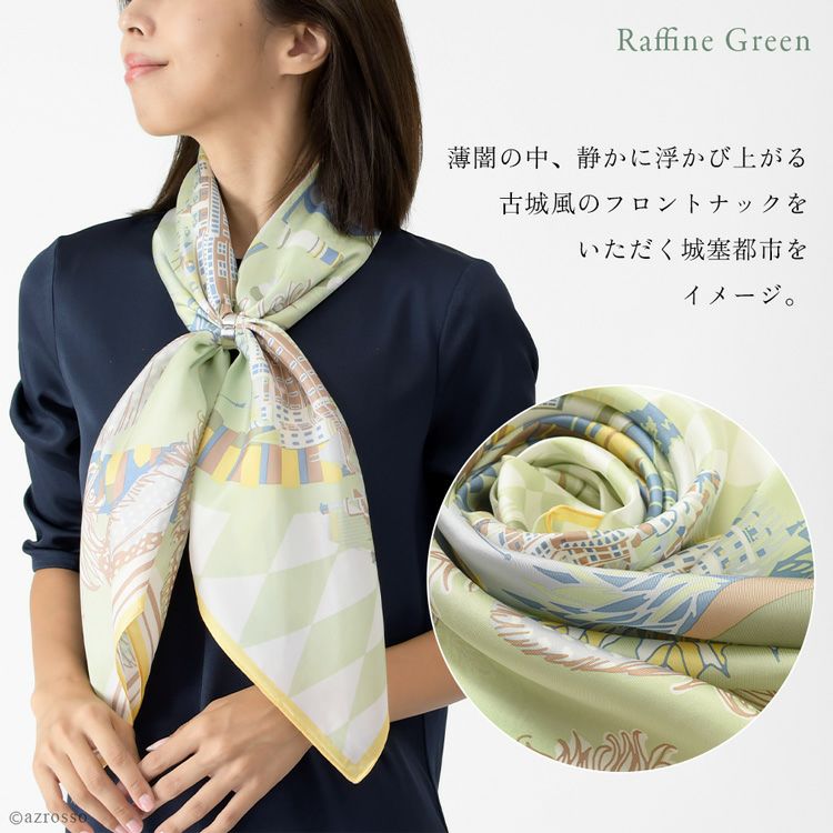 シルクスカーフ フレンチロマネスク・ケベック 90x90 ｜横浜スカーフ