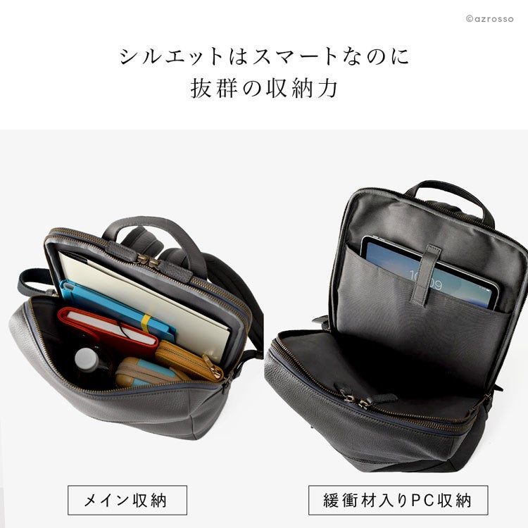 スクエア レザー リュック メンズ A4収納 PCバッグ 軽量 本革 ブラック