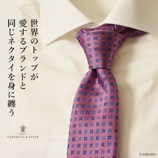 スクエア 柄 ネクタイ シルク ピンク｜Turnbull & Asser ターンブル