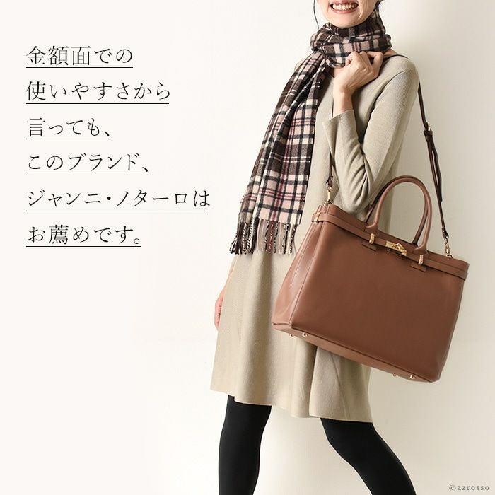 GIANNI NOTARO ジャンニノターロ 2way ビジネスレザーバッグの通販