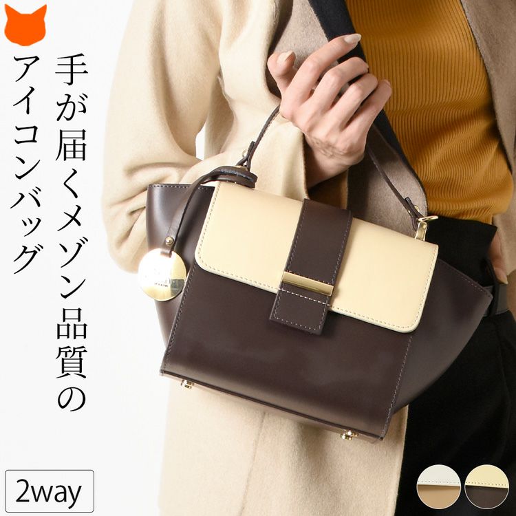 お値下げしました⭕️【BEVINI】バンブーBAG ベージュ 2026年最新】Bevini バンブーハンドル バッグの人気アイテム - メルカリ