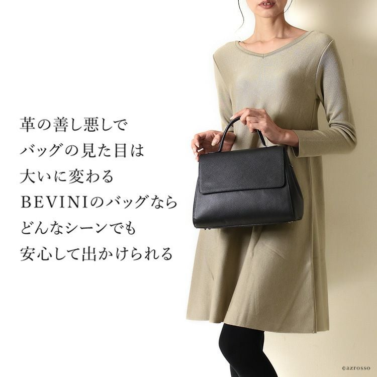 BEVINI （ベヴィニ）普段使いできる本革フォーマルバッグ｜シンフー
